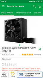 Материнская плата Gigabyte Z390 Gaming SLI (s1151, Intel Z390, PCI-Ex16) фото от покупателей 4