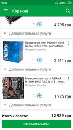 Материнская плата ASRock H110M-DGS R3.0 (s1151, Intel H110, PCI-Ex16) фото от покупателей 6
