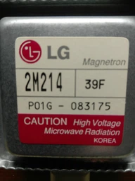Колпачок метал. Koolwen на магнетрон LG D нар.15,5мм D вн.15мм D отв.2.9мм L-16,3мм отверcтие круг