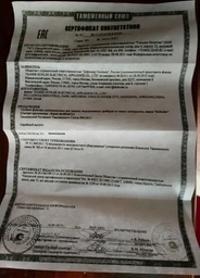 Сітковий фільтр Defender DFS 153 3m 6 троянд. Білий UA (994900) (6922317)