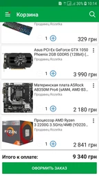 Материнская плата ASRock AB350M Pro4 (sAM4, AMD B350, PCI-Ex16) фото от покупателей 2