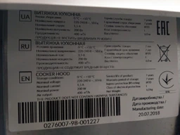 Вытяжка кухонная Pyramida TL 60 SLIM BL фото от покупателей 2