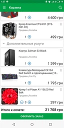 Монітор 24" EvroMedia i24 фото від покупців 5