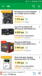 Видеокарта Asus Radeon RX 580 DUAL OC 8192MB (DUAL-RX580-O8G) фото от покупателей 12