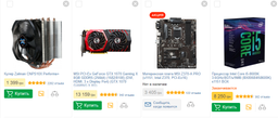 Материнская плата MSI Z370-A PRO (s1151, Intel Z370, PCI-Ex16) фото от покупателей 10