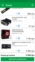 Блок живлення AeroCool 600W VX 600 PLUS (VX 600 PLUS) фото от покупателей 3
