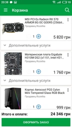 Корпус Aerocool Cylon Mini BG RGB Tempered Glass Black фото від покупців 1
