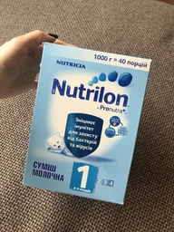 Молочная смесь Nutrilon 1 1000 г (5900852929670) фото от покупателей 12
