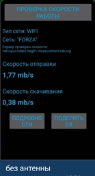 WiFi роутер 3G модем Avenor V-RE500 для Інтертелеком до 14,7 Мбіт/с з функцією Power Bank фото від покупців 2