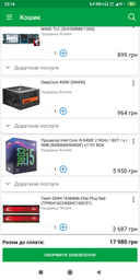 Видеокарта INNO3D PCI-Ex GeForce GTX 1050 TI Twin X2 4GB GDDR5 (128bit) (1290/7000) (DVI, HDMI, DisplayPort) (N105T-1DDV-M5CM) фото от покупателей 3