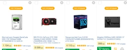 Блок питания Aerocool KCAS-850G 850W фото от покупателей 4