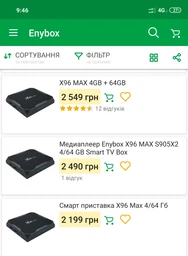 Медіаплеєр Enybox X96 MAX S905X2 4/64 GB Smart TV Box фото від покупців 10
