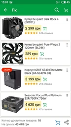 AMD Ryzen 7 1700X (YD170XBCAEWOF) фото от покупателей 11