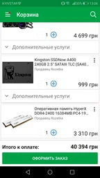 Блок питания Chieftec GPS-650A8 650 W фото от покупателей 12