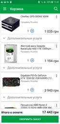 Видеокарта Gigabyte PCI-Ex GeForce GTX 1050 OC 2GB GDDR5 (128bit) (1379/7008) (DVI, HDMI, DisplayPort) (GV-N1050OC-2GD) фото от покупателей 14
