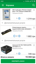 Видеокарта Gigabyte PCI-Ex GeForce GTX 1050 OC 2GB GDDR5 (128bit) (1379/7008) (DVI, HDMI, DisplayPort) (GV-N1050OC-2GD) фото от покупателей 15