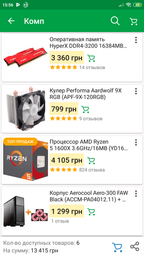 Материнська плата Asus Prime B450-Plus Socket AM4
