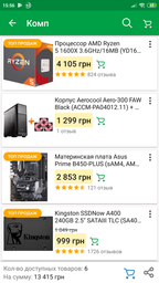 Материнська плата Asus Prime B450-Plus Socket AM4 фото від покупців 1