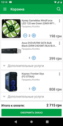 Кабель для передачі даних SATA III 0.1m угловой Cablexpert (CC-SATAM-DATA90-0.1M) фото від покупців 10
