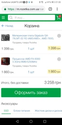 Материнская плата Gigabyte GA-78LMT-S2 R2 (AM3/AM3+, AMD 760G, PCI-Ex16)