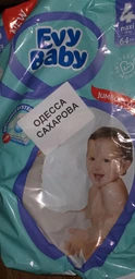 Підгузки Evy Baby Maxi Twin 7-18 кг 40 шт (8683881000028)