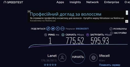 Маршрутизатор Edimax AC2600 (RG21S) фото від покупців 2