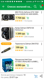 Модуль пам'яті DDR4 8GB/2400 GOODRAM Iridium White (IR-W2400D464L15S/8G) фото від покупців 9