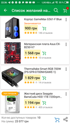 Модуль пам'яті DDR4 8GB/2400 GOODRAM Iridium White (IR-W2400D464L15S/8G) фото від покупців 11