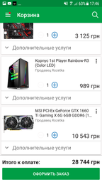 Материнская плата Asus ROG Strix B360-G Gaming (s1151, Intel B360, PCI-Ex16) фото от покупателей 2