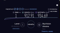 Маршрутизатор Edimax AC2600 (RG21S) фото від покупців 3