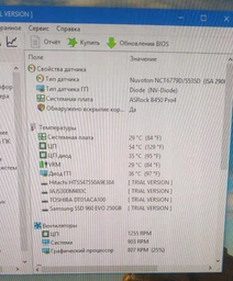Материнская плата ASRock B450 Pro4 (sAM4, AMD B450, PCI-Ex16) фото от покупателей 8