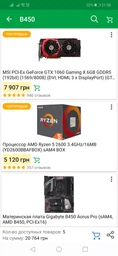 Блок питания Aerocool KCAS-850G 850W фото от покупателей 1
