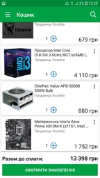Видеокарта Gigabyte PCI-Ex GeForce GTX 1050 OC 2GB GDDR5 (128bit) (1379/7008) (DVI, HDMI, DisplayPort) (GV-N1050OC-2GD) фото от покупателей 9