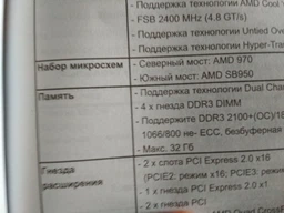 Материнская плата ASRock 970 PRO3 R2.0 (sAM3+, AMD 970/SB950, PCI-Ex16) фото от покупателей 8