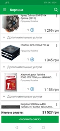 Материнская плата ASRock Z390 Pro4 Socket 1151 фото от покупателей 19