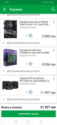 Материнская плата ASRock Z390 Pro4 Socket 1151 фото от покупателей 17