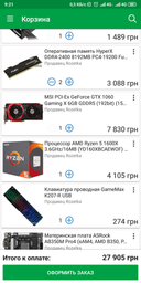 MSI GeForce GTX 1060 GAMING X 3GB фото от покупателей 1