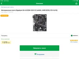 Оперативная память HyperX DDR4-2400 4096MB PC4-19200 Fury Black (HX424C15FB/4) фото от покупателей 15