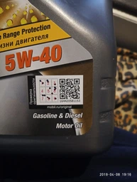 Моторна олія Mobil 1 Super 3000 X1 5W-40 20 л