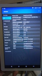 Планшет Hoozo MT232 Silver фото от покупателей 5