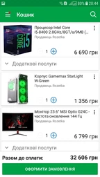 Видеокарта MSI PCI-Ex GeForce RTX 2060 Ventus 6G OC 6GB GDDR6 (192bit) (1710/14000) (3 x DisplayPort, 1 x HDMI 2.0b) (RTX 2060 VENTUS 6G OC) фото от покупателей 12