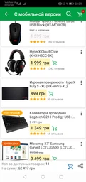 Корпус NZXT S340 Razer Edition (CA-S340W-RA) фото от покупателей 1