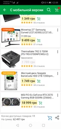 Корпус NZXT S340 Razer Edition (CA-S340W-RA)