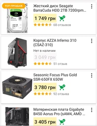Процессор AMD Ryzen 5 1600X 3.6GHz/16MB (YD160XBCAEWOF) sAM4 BOX