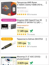 Процессор AMD Ryzen 5 1600X (YD160XBCAEWOF) фото от покупателей 13