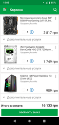 Оперативная память HyperX DDR4-2666 4096MB PC4-21300 Fury Black (HX426C15FB/4) фото от покупателей 9