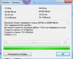 Карта памяти SANDISK Ultra microSDXC UHS-I 64GB Class 10 (SDSQUNS-064G-GN3MN) фото от покупателей 19