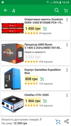 Видеокарта Asus Radeon RX 580 DUAL OC 8192MB (DUAL-RX580-O8G) фото от покупателей 7