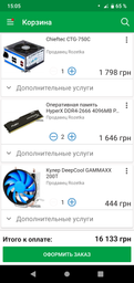 Оперативная память HyperX DDR4-2666 4096MB PC4-21300 Fury Black (HX426C15FB/4) фото от покупателей 7