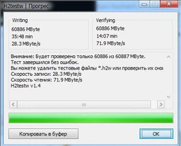 Карта памяти SANDISK Ultra microSDXC UHS-I 64GB Class 10 (SDSQUNS-064G-GN3MN) фото от покупателей 18
